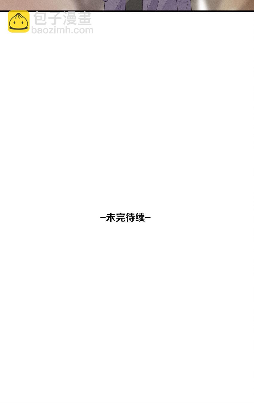 團內禁止戀愛 - 41 第41話-真心(2/2) - 2