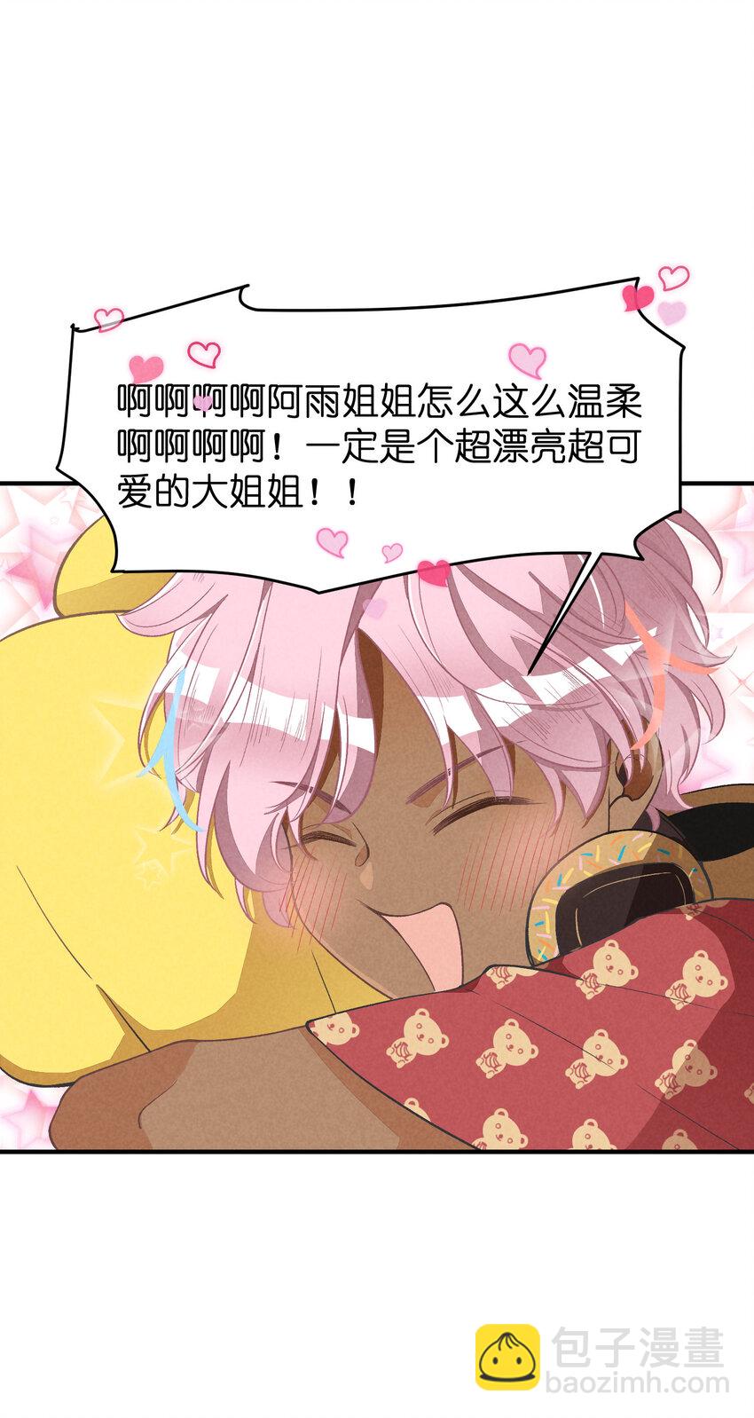 6 第6话-不会丢下你们-第6话