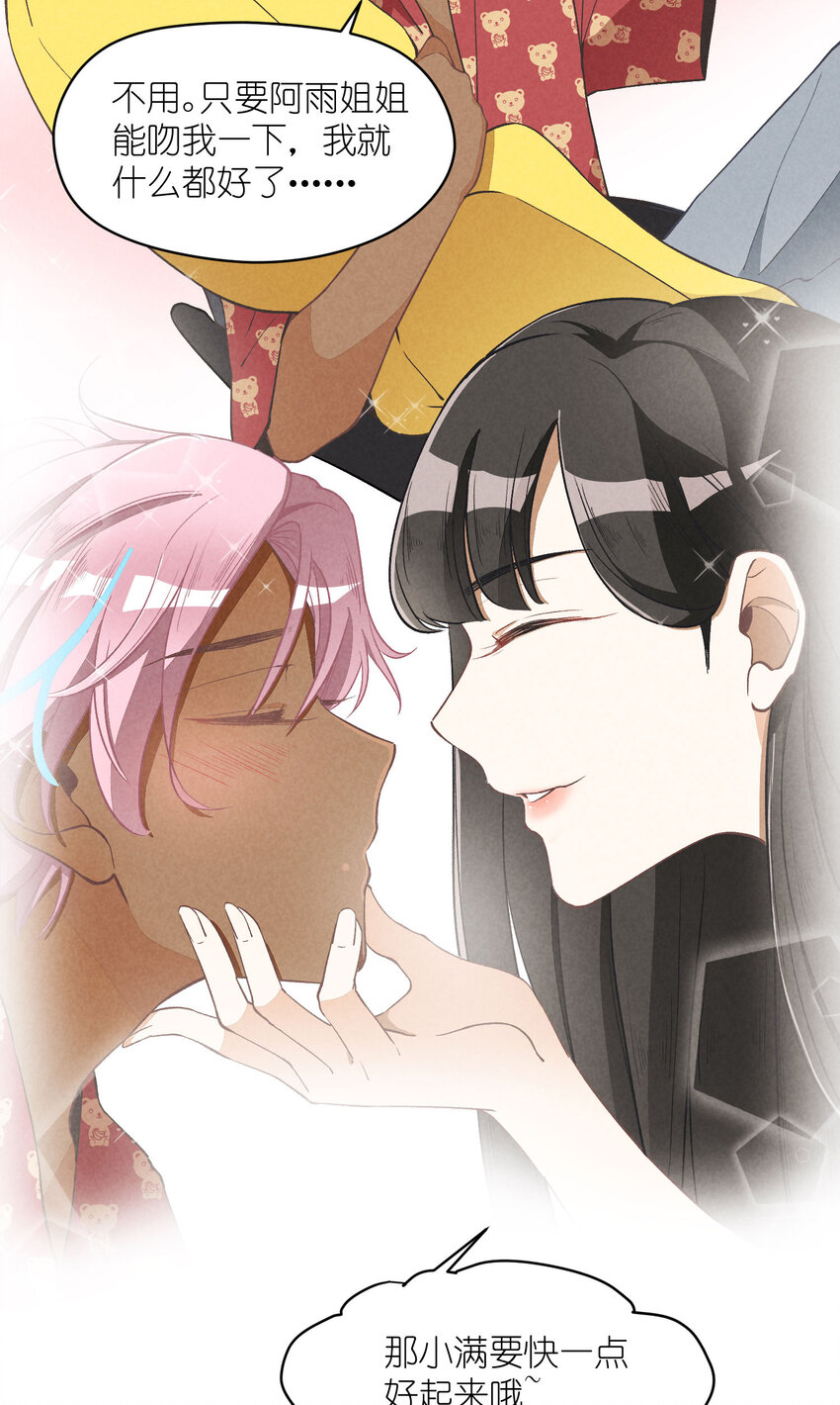 6 第6话-不会丢下你们-第6话