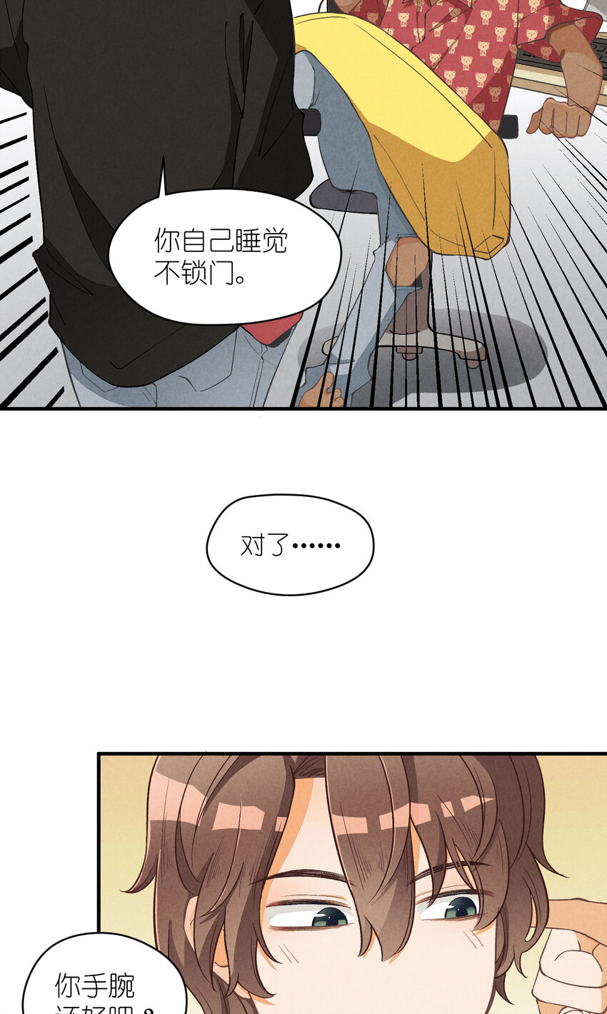 6 第6话-不会丢下你们-第6话