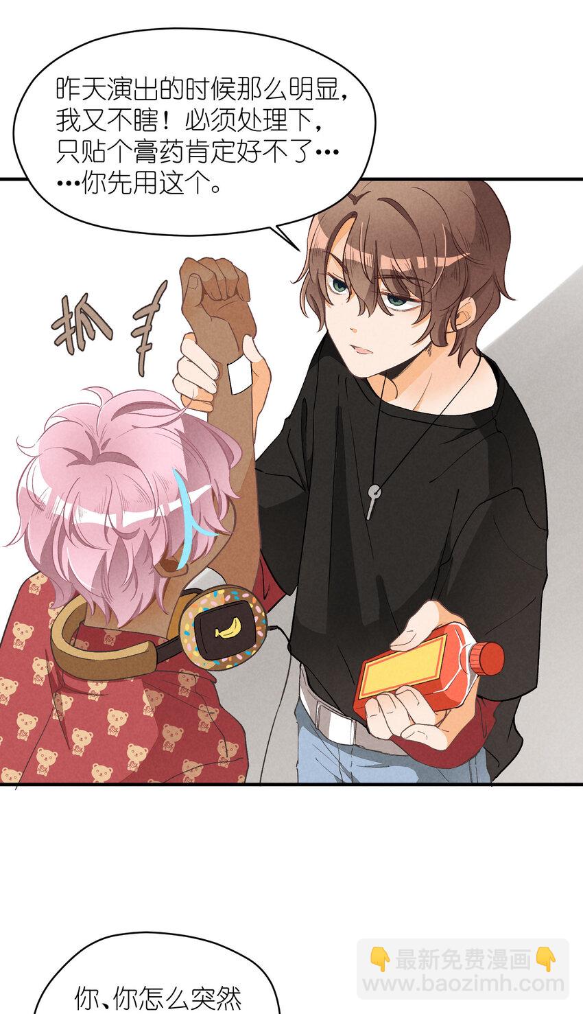 6 第6话-不会丢下你们-第6话