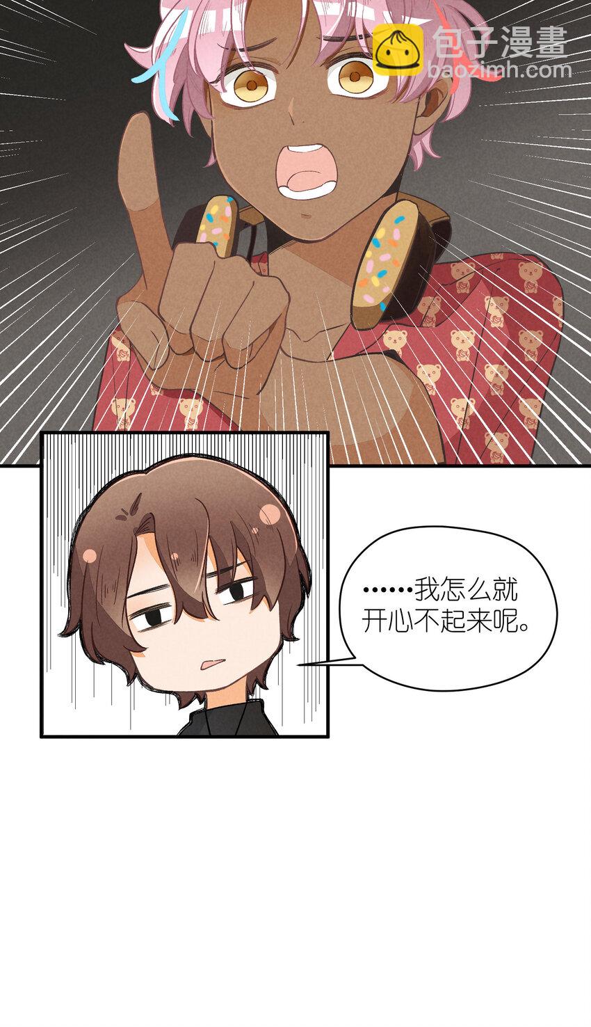 6 第6话-不会丢下你们-第6话