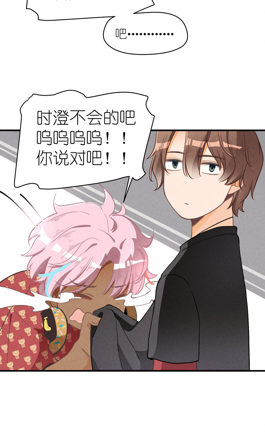 6 第6话-不会丢下你们-第6话