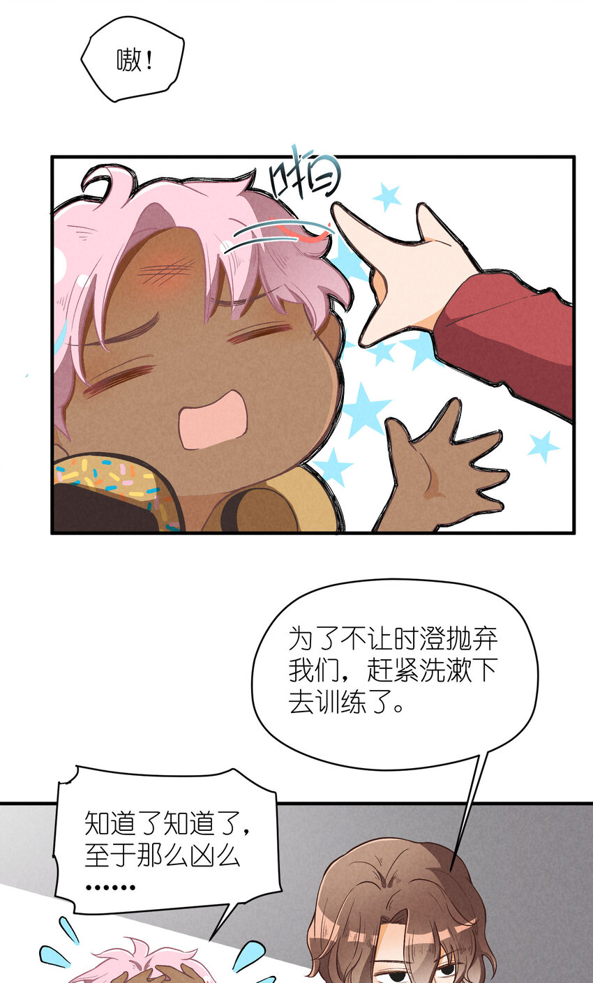 6 第6话-不会丢下你们-第6话