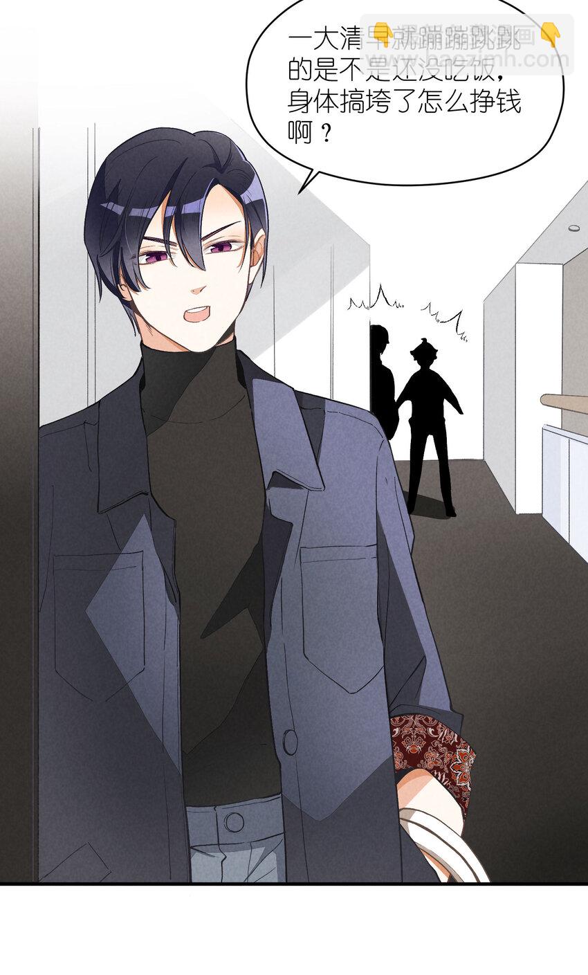 6 第6话-不会丢下你们-第6话