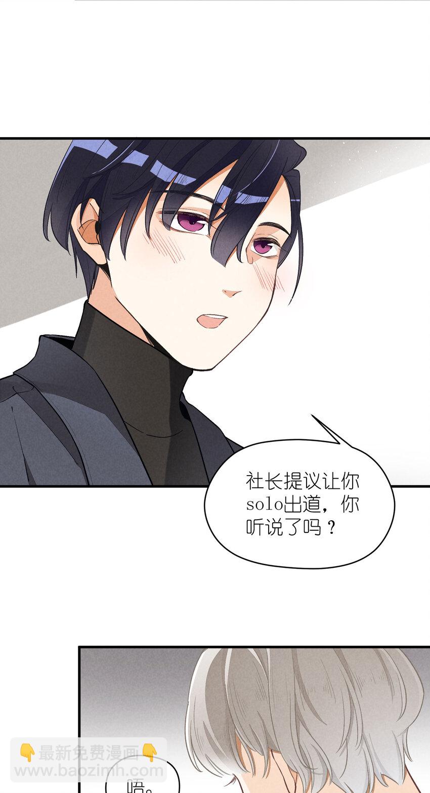 6 第6话-不会丢下你们-第6话