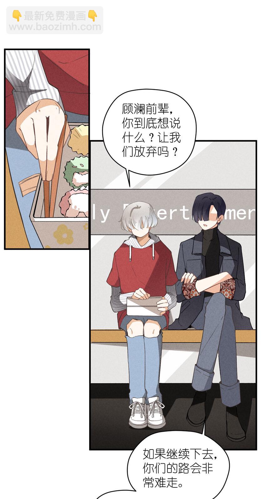 6 第6话-不会丢下你们-第6话