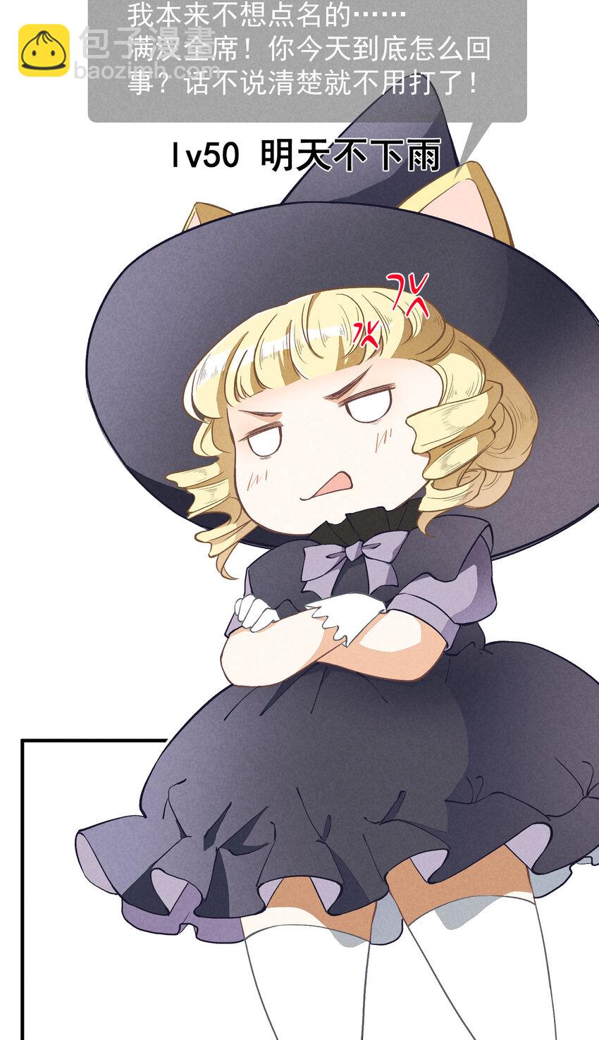 6 第6话-不会丢下你们-第6话