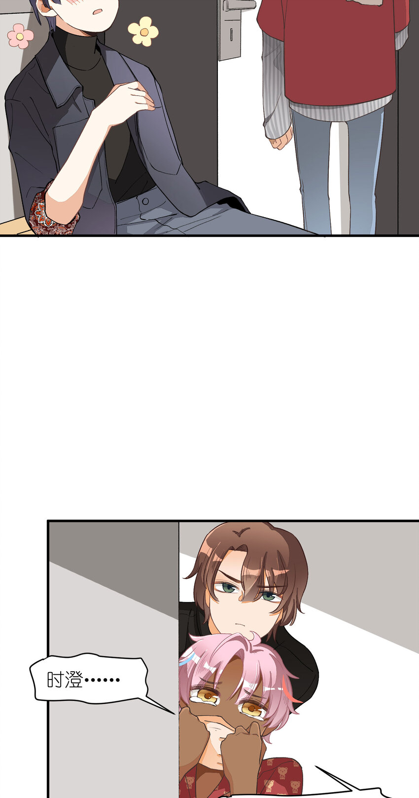 6 第6话-不会丢下你们-第6话