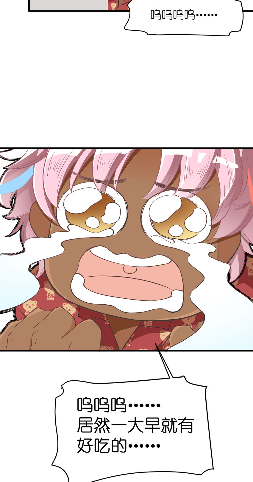 6 第6话-不会丢下你们-第6话