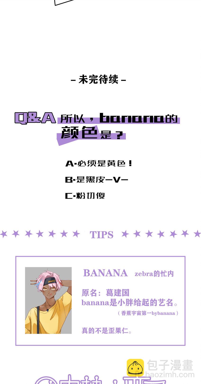 6 第6话-不会丢下你们-第6话