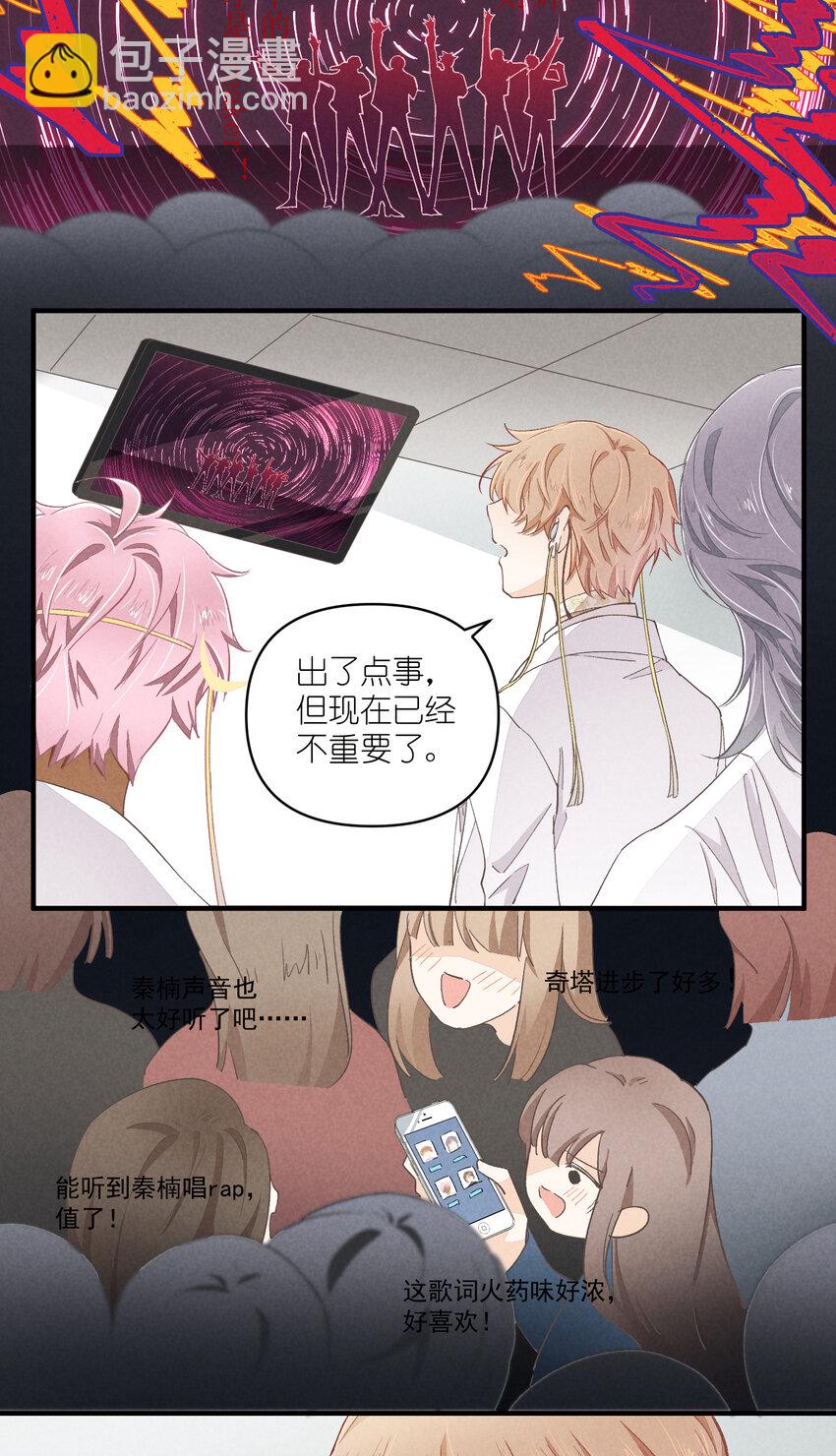 55 第55话-最后的舞台-第56话