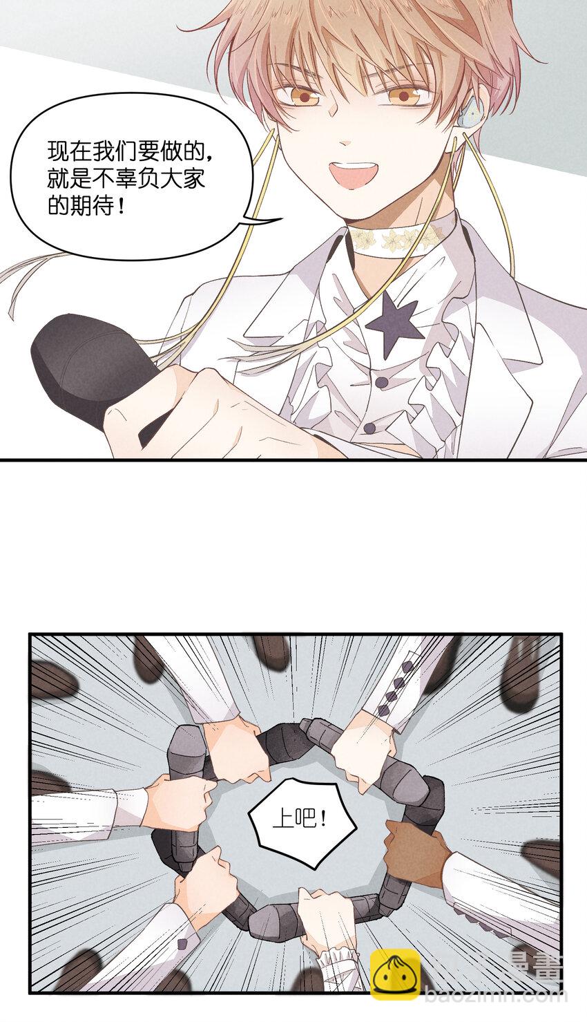 55 第55话-最后的舞台-第56话