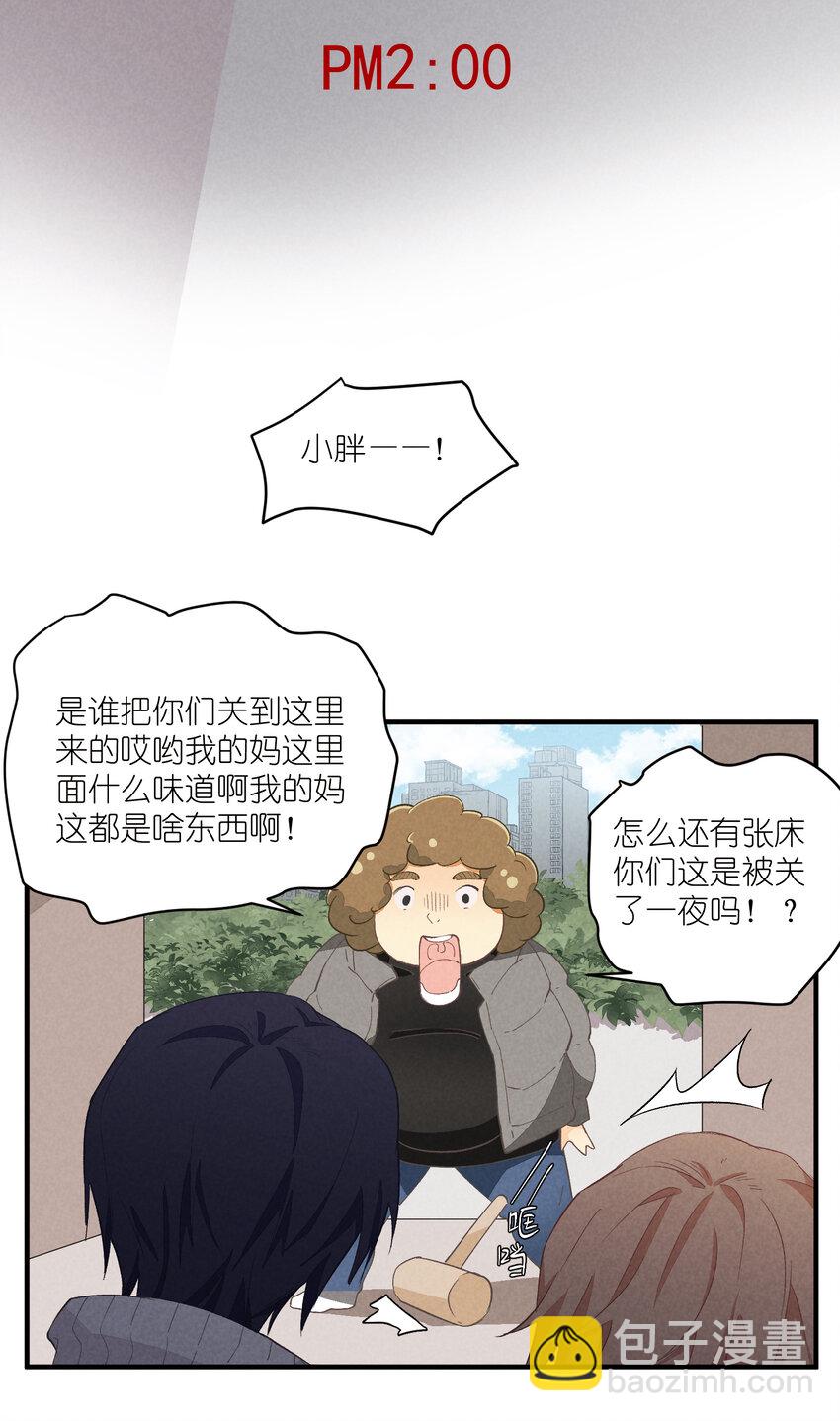 55 第55话-最后的舞台-第56话