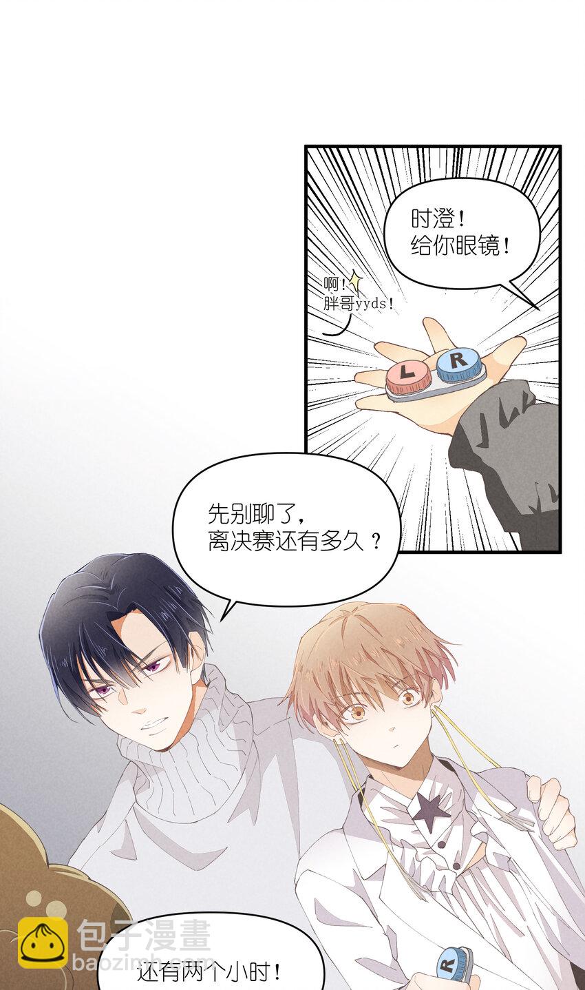 55 第55话-最后的舞台-第56话