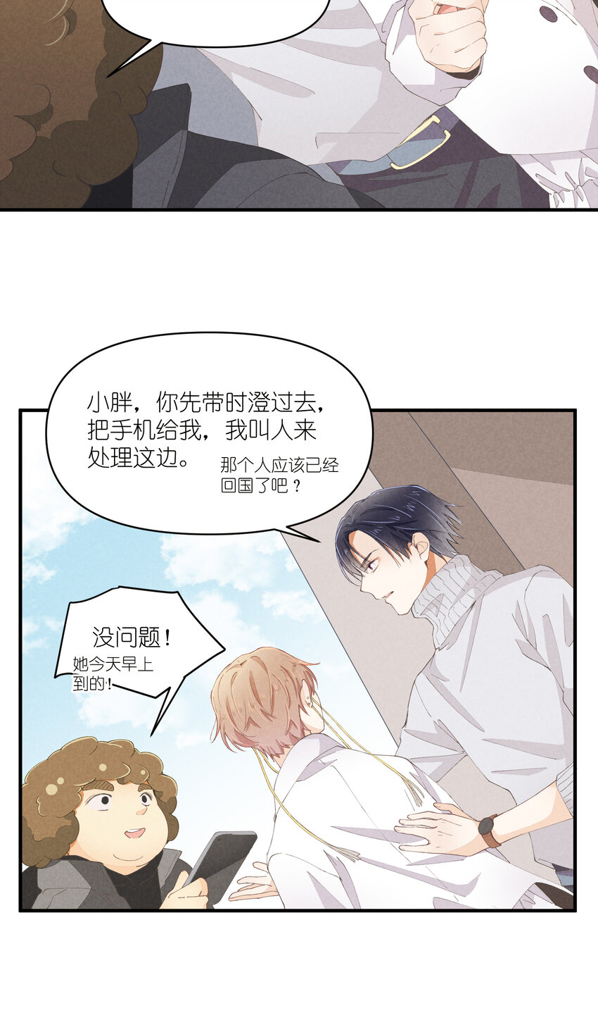 55 第55话-最后的舞台-第56话