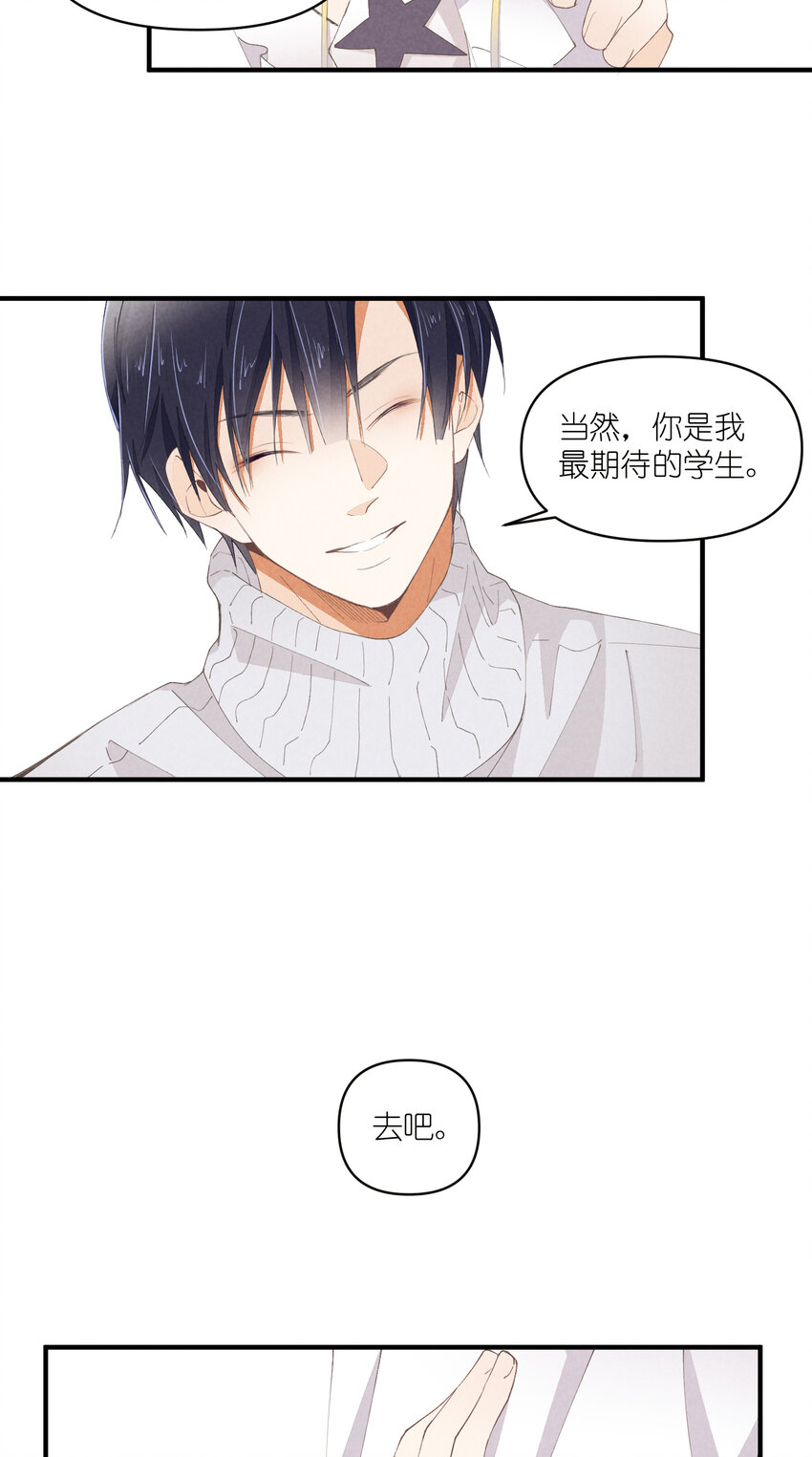 55 第55话-最后的舞台-第56话