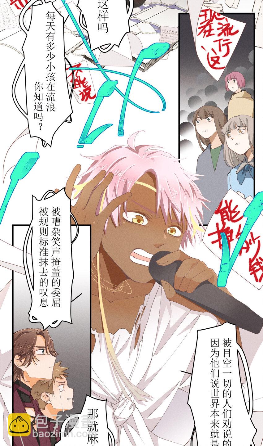 55 第55话-最后的舞台-第56话