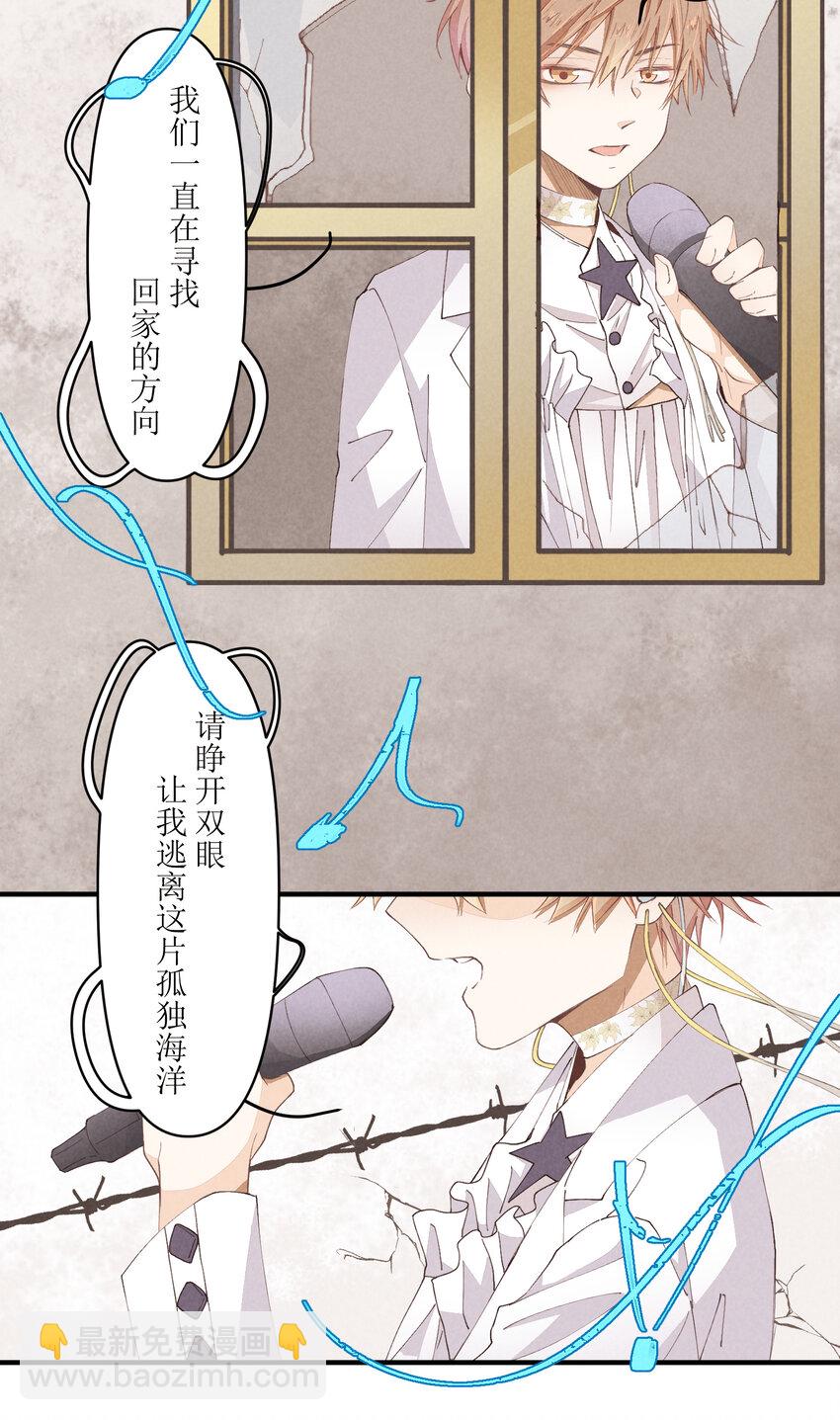 55 第55话-最后的舞台-第56话