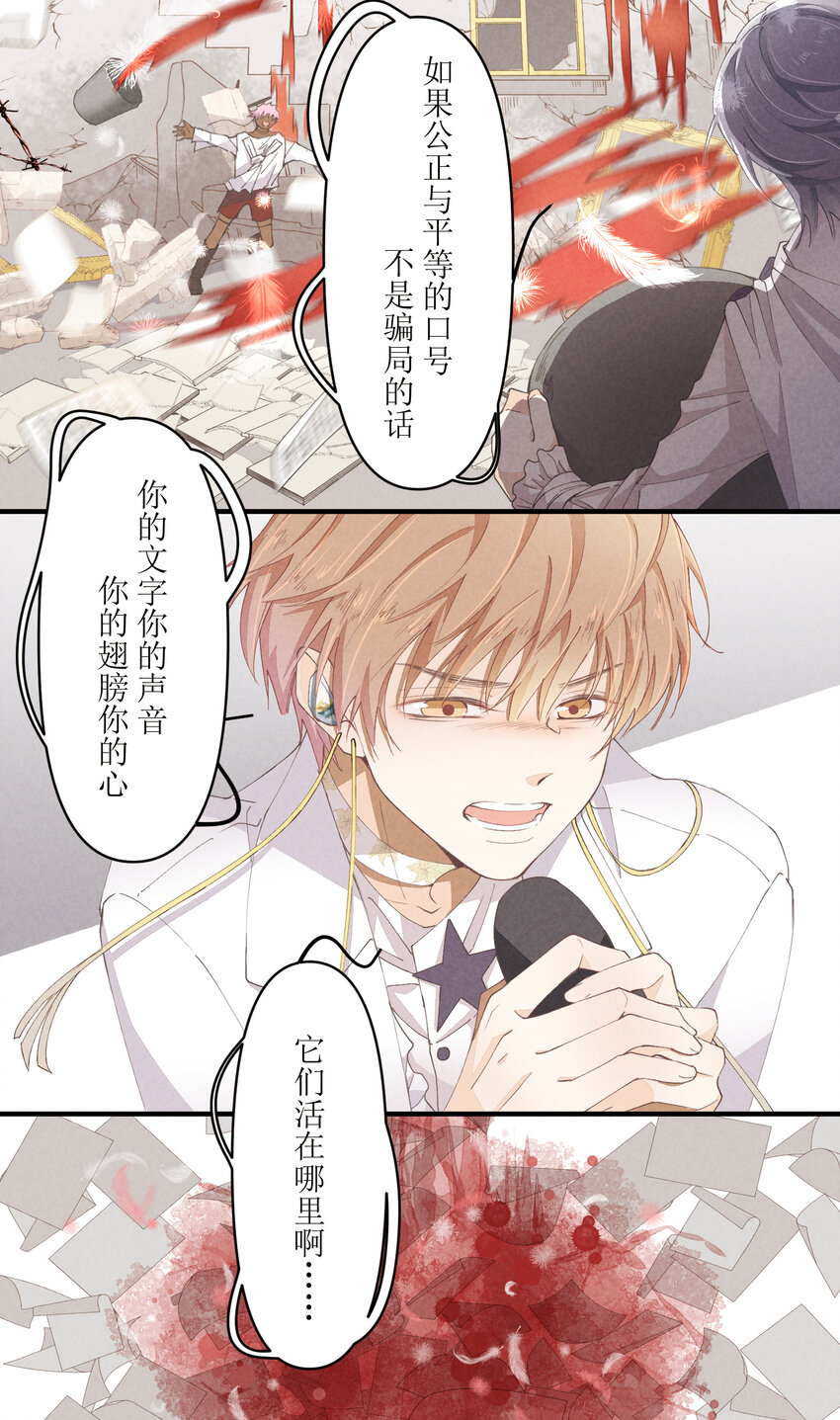 55 第55话-最后的舞台-第56话