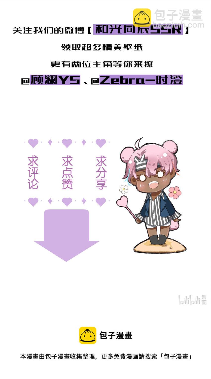 55 第55话-最后的舞台-第56话