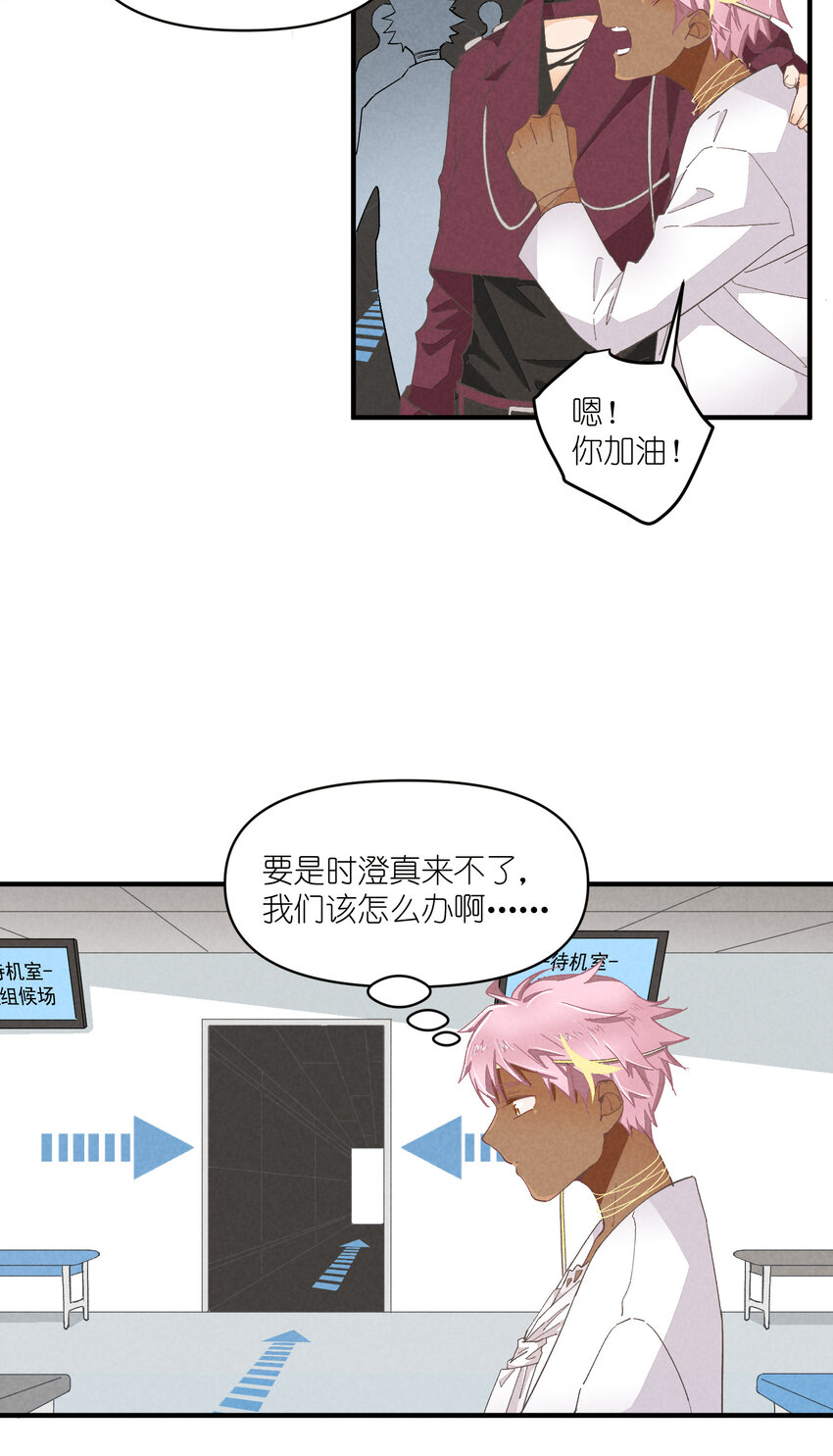 55 第55话-最后的舞台-第56话