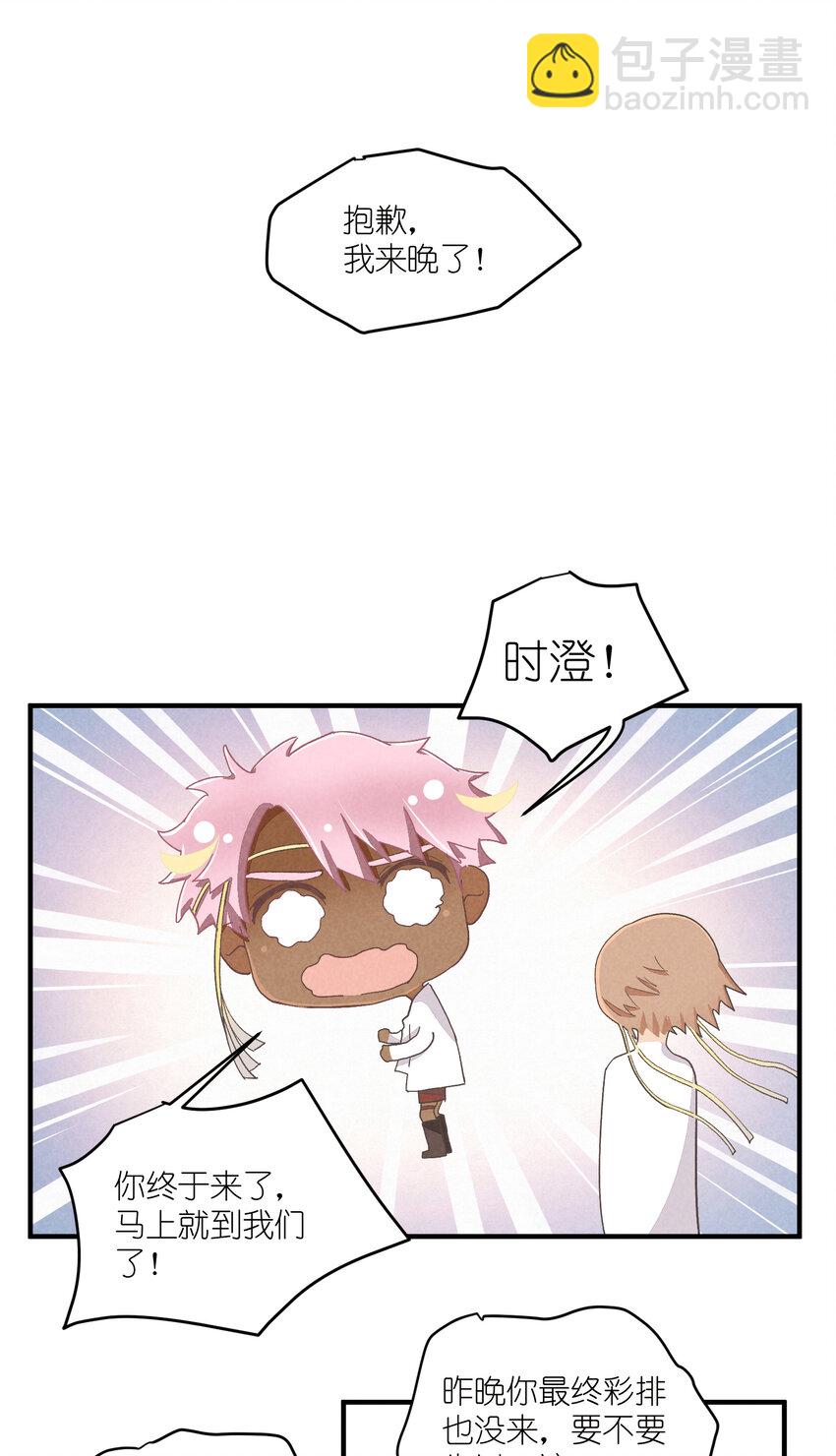 55 第55话-最后的舞台-第56话