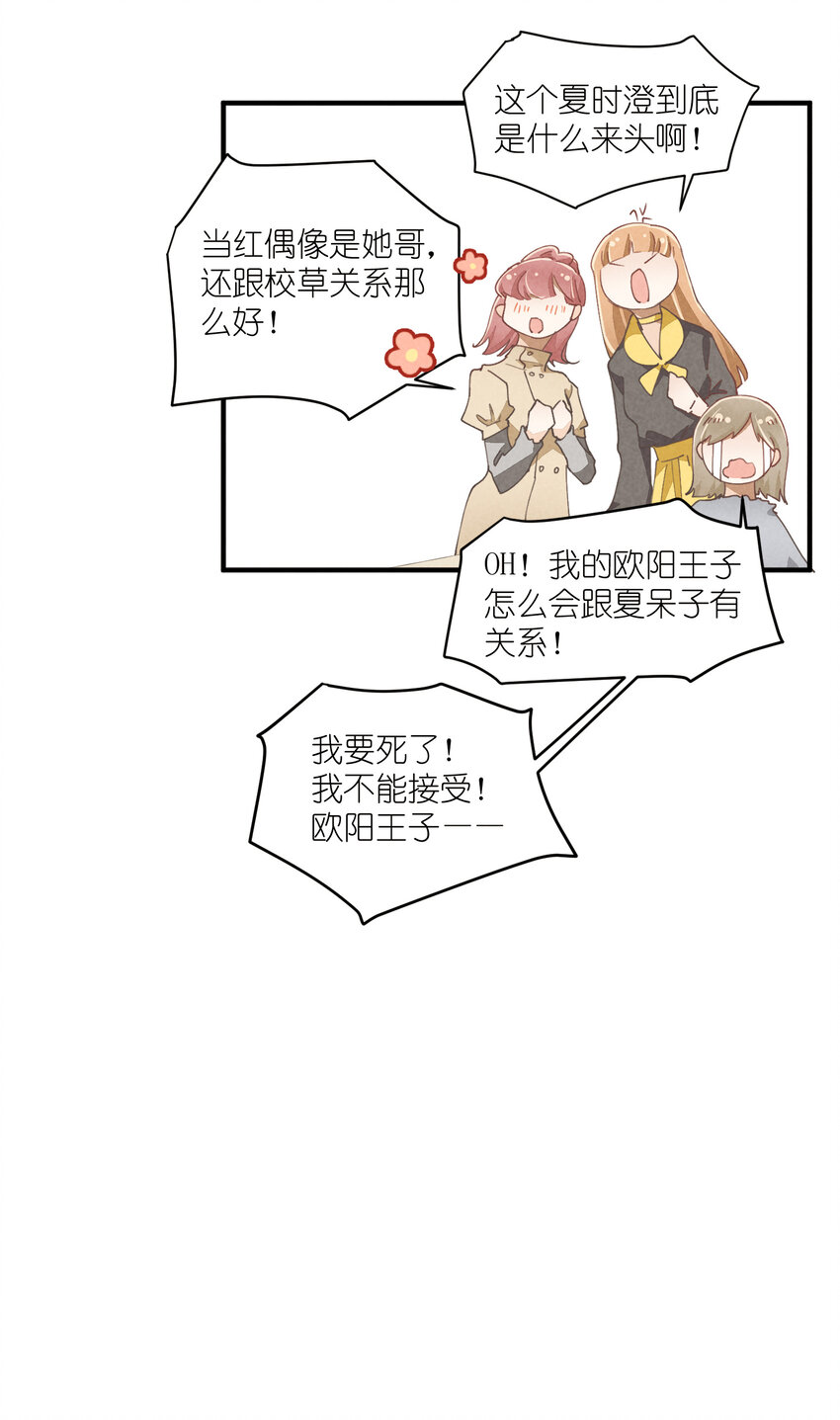 57 第57话-二选一-第58话