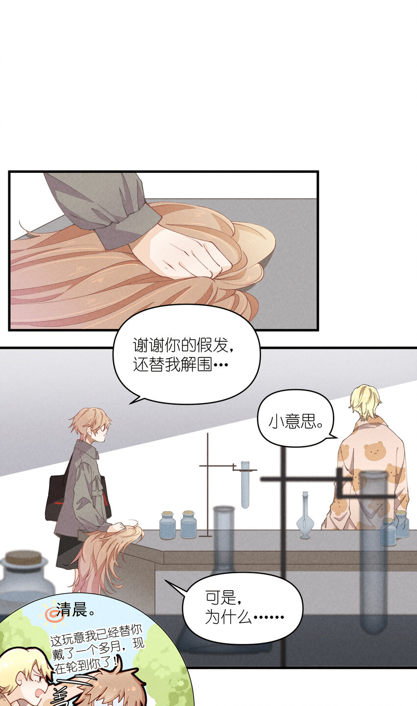 57 第57话-二选一-第58话