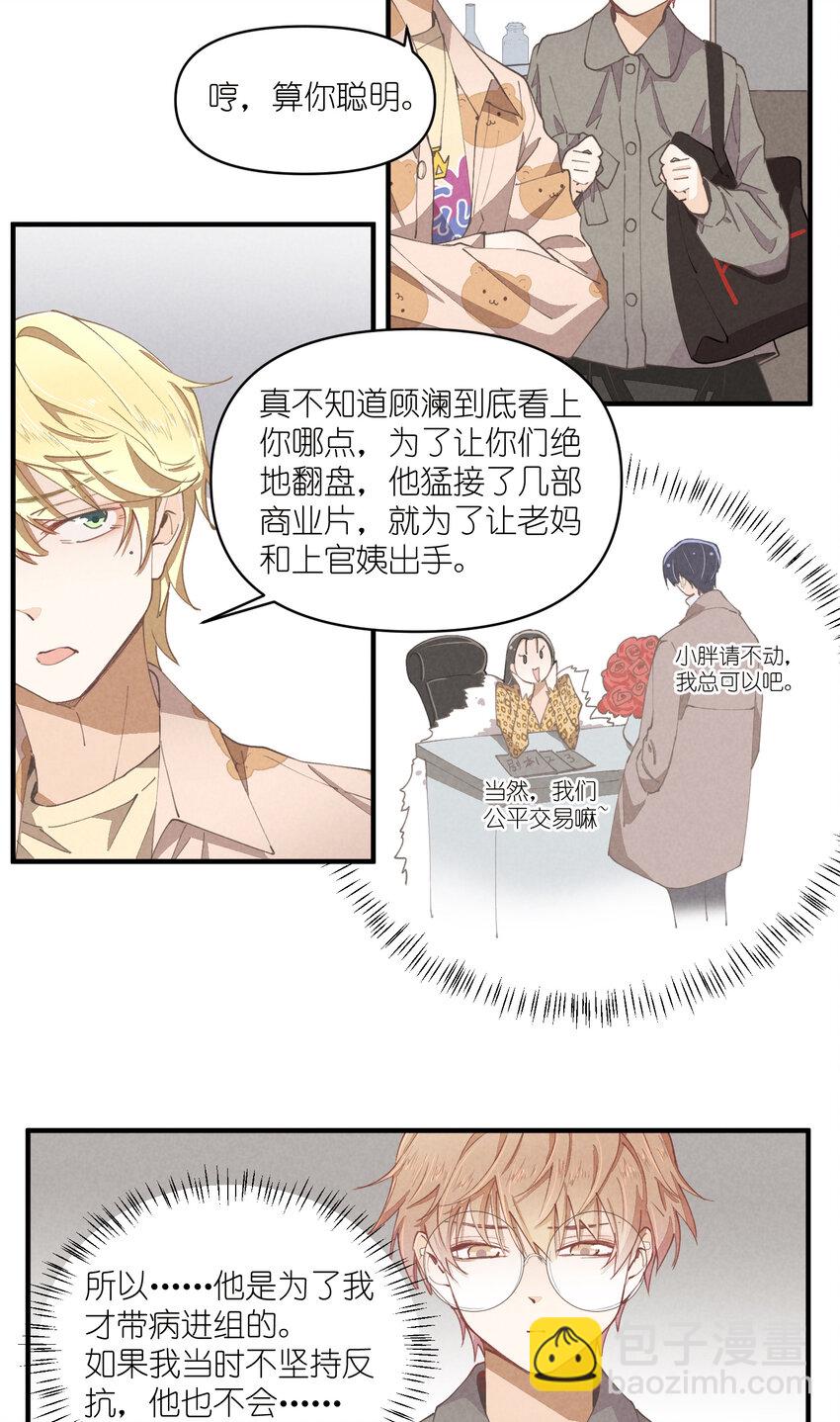 57 第57话-二选一-第58话