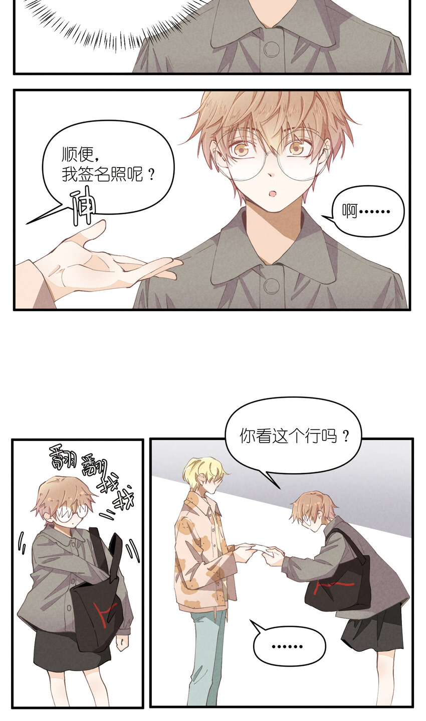 57 第57话-二选一-第58话