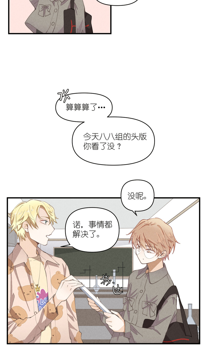 57 第57话-二选一-第58话