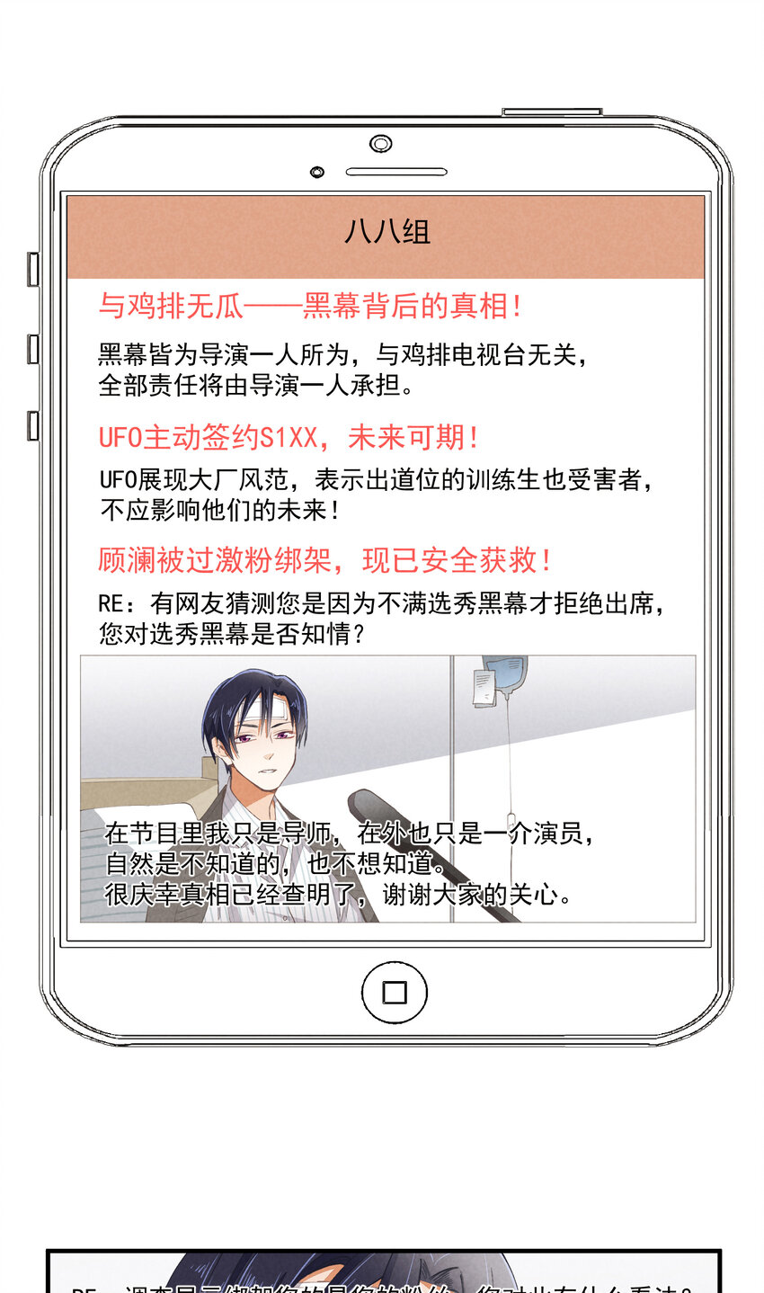 57 第57话-二选一-第58话