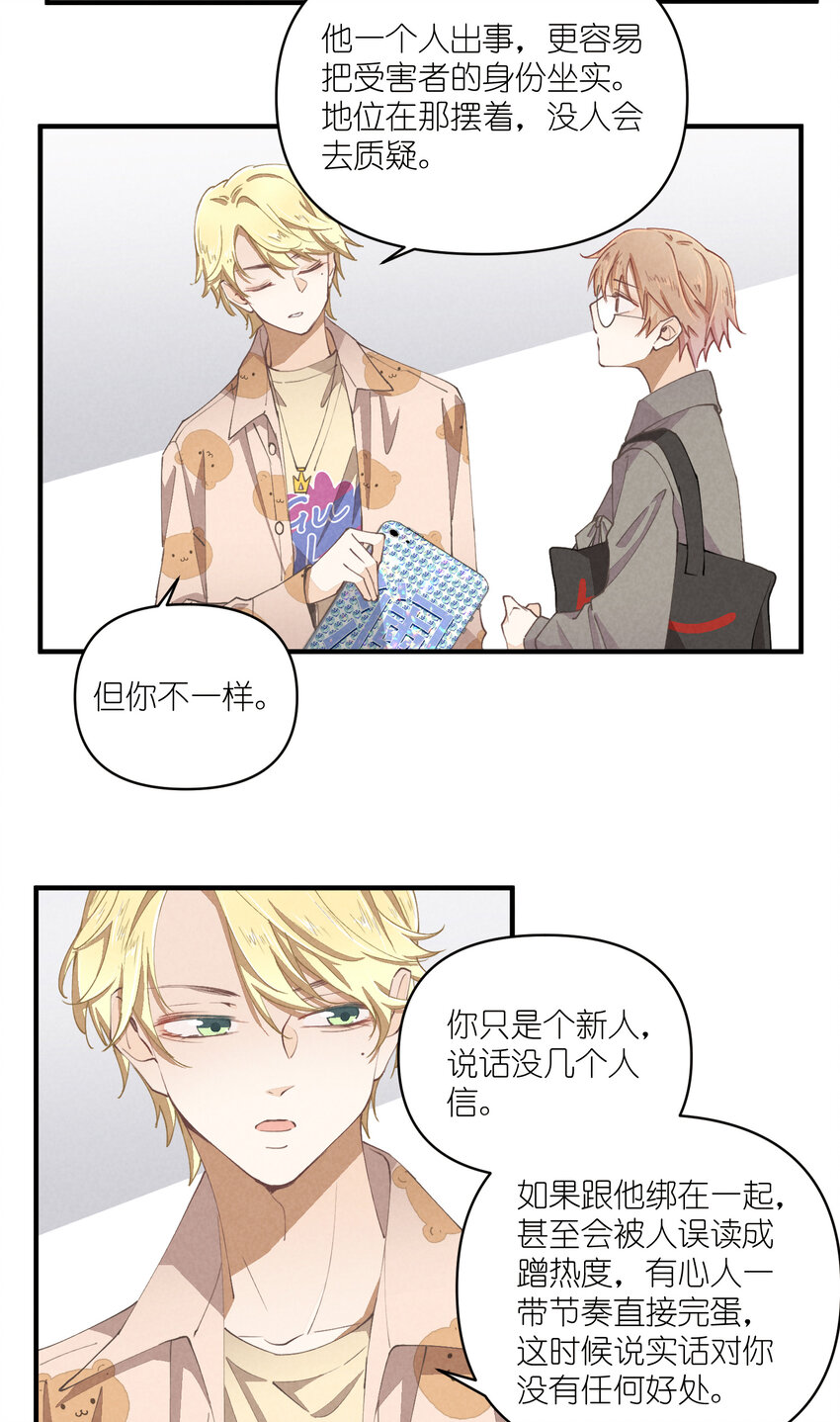 57 第57话-二选一-第58话