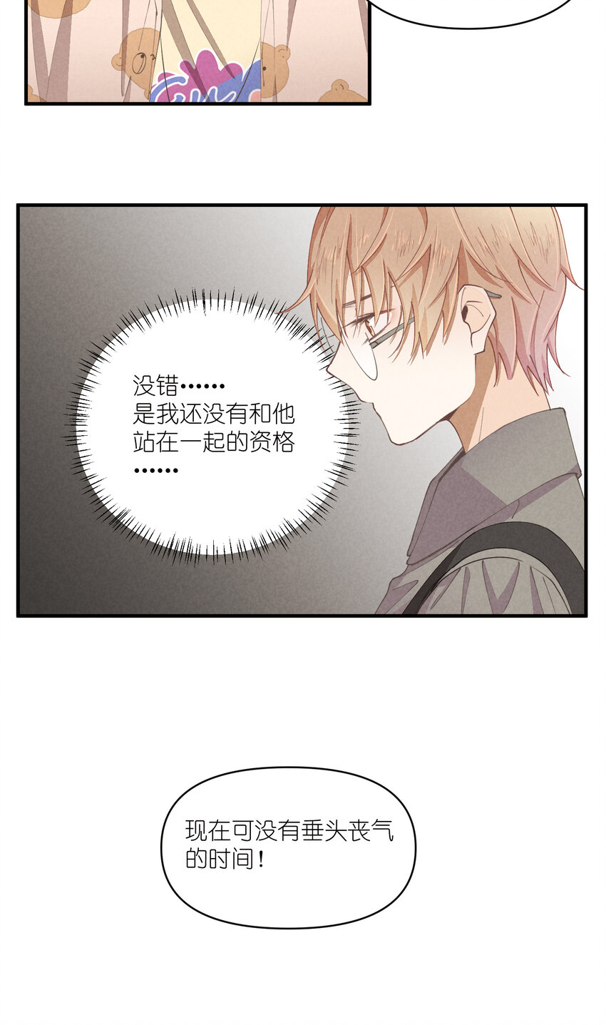 57 第57话-二选一-第58话