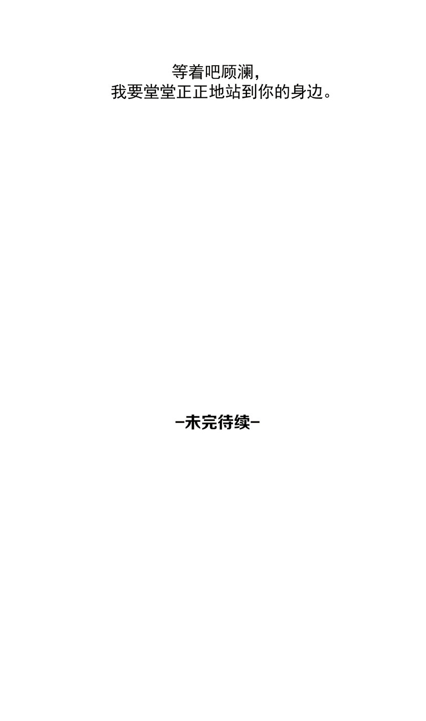 57 第57话-二选一-第58话