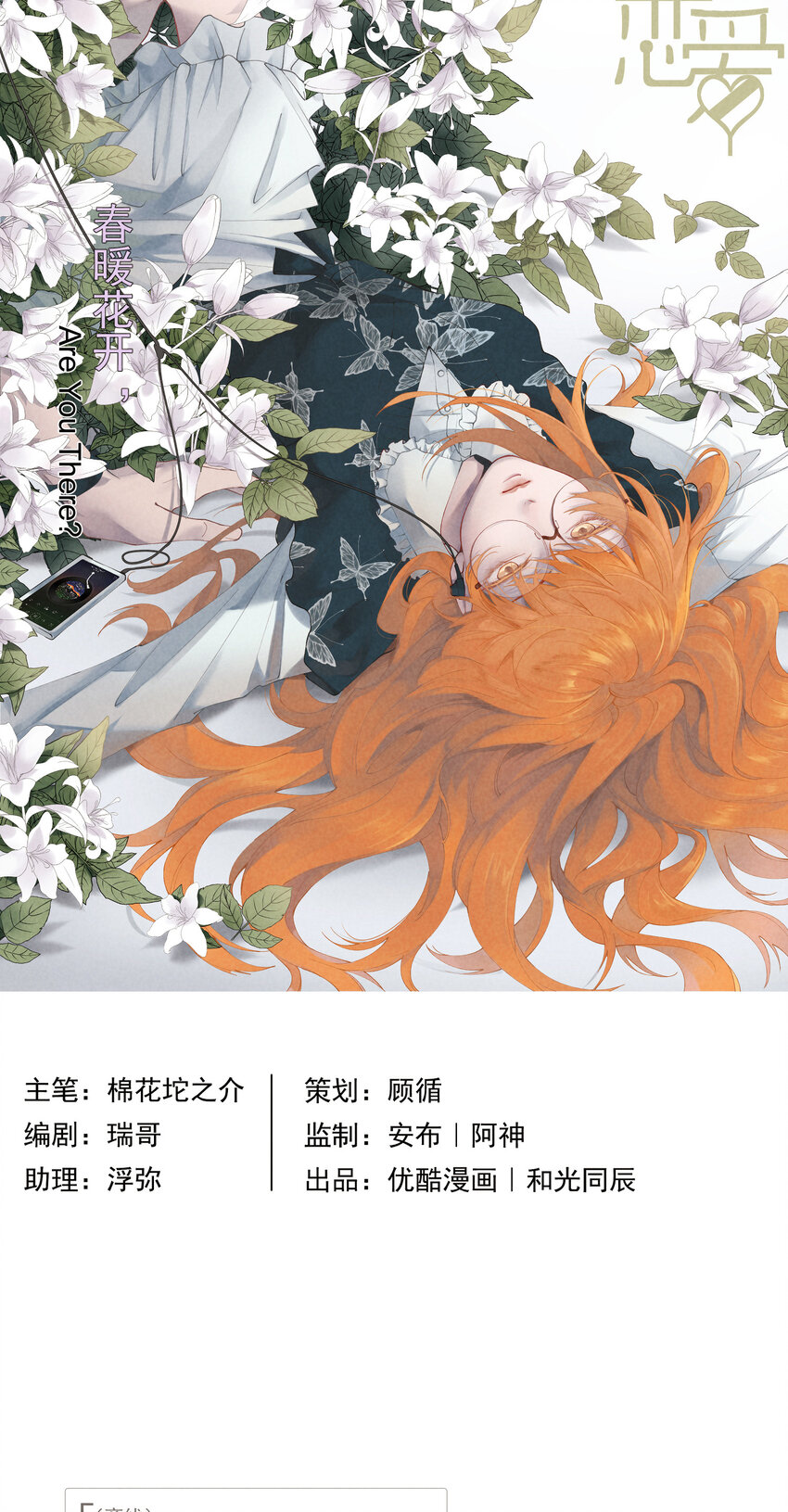 57 第57话-二选一-第58话