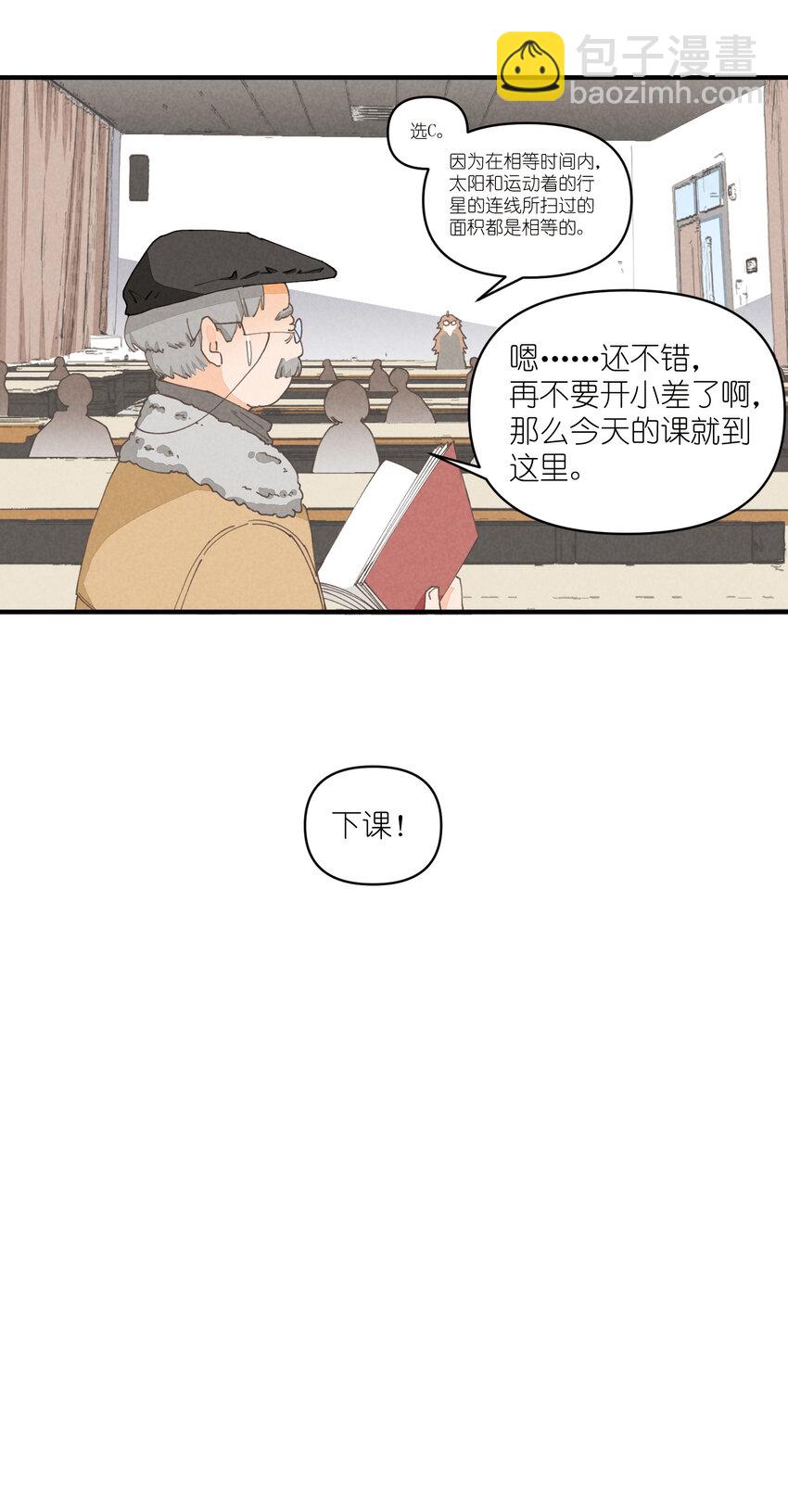 57 第57话-二选一-第58话