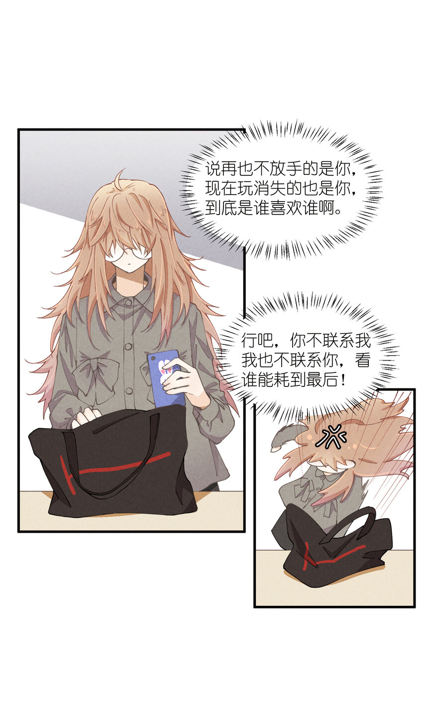 57 第57话-二选一-第58话