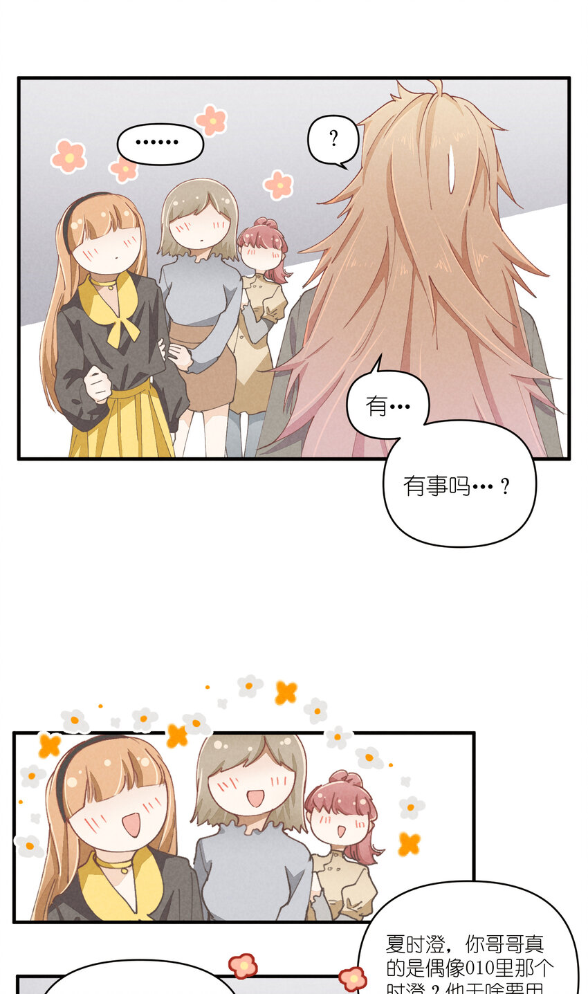 57 第57话-二选一-第58话