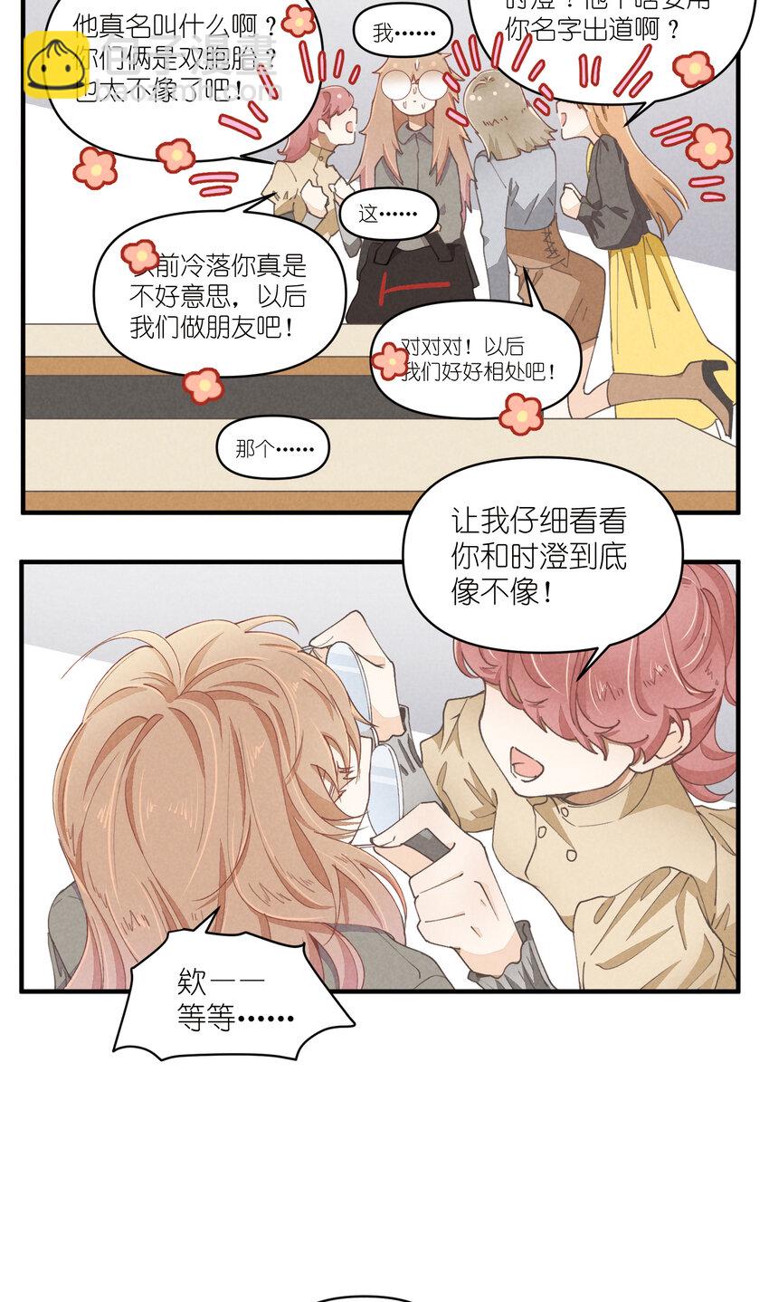 57 第57话-二选一-第58话