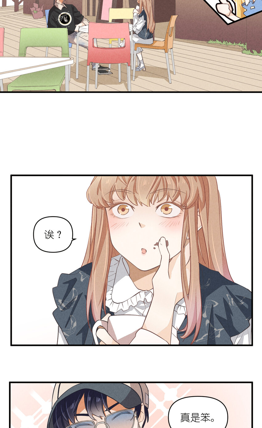 69 第69话-一日恋爱体验-第70话