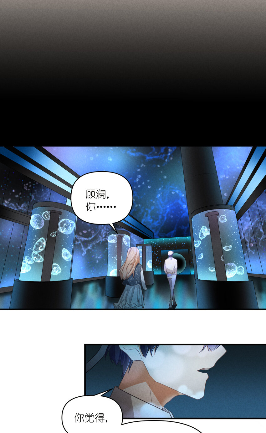 69 第69话-一日恋爱体验-第70话