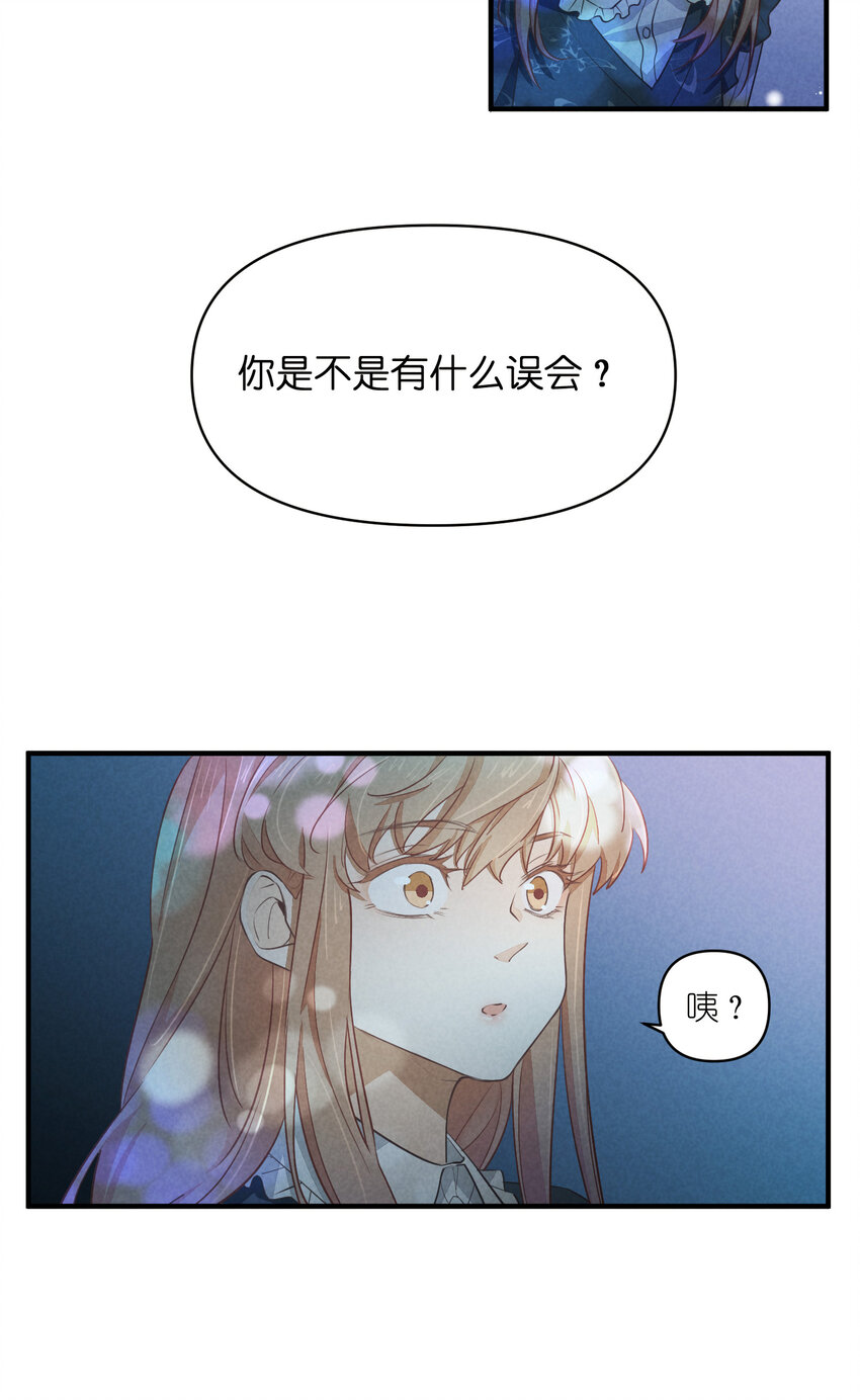 69 第69话-一日恋爱体验-第70话