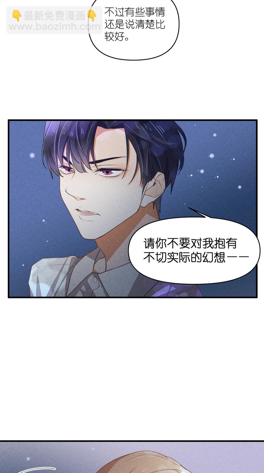 69 第69话-一日恋爱体验-第70话