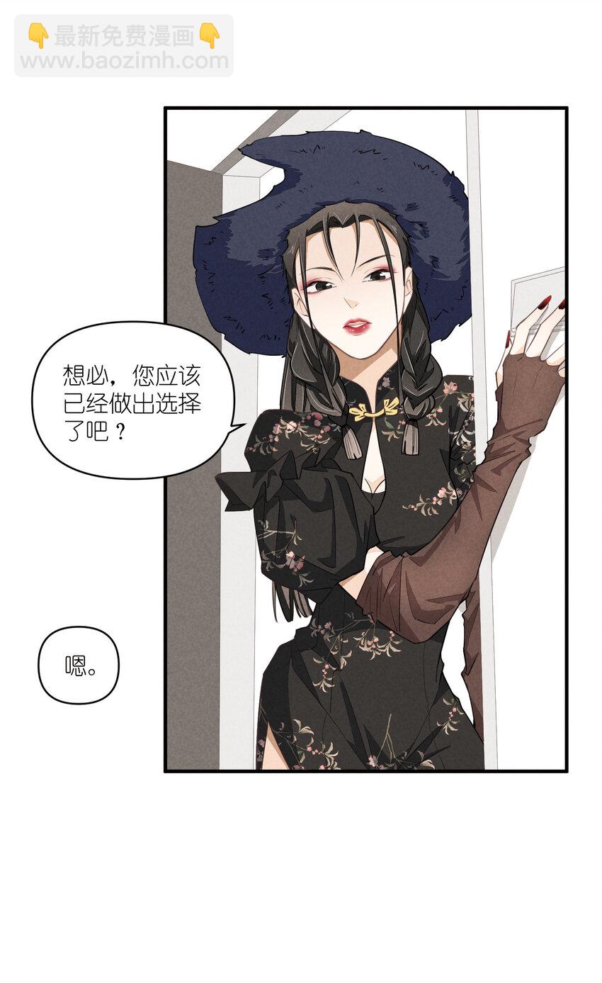 69 第69话-一日恋爱体验-第70话