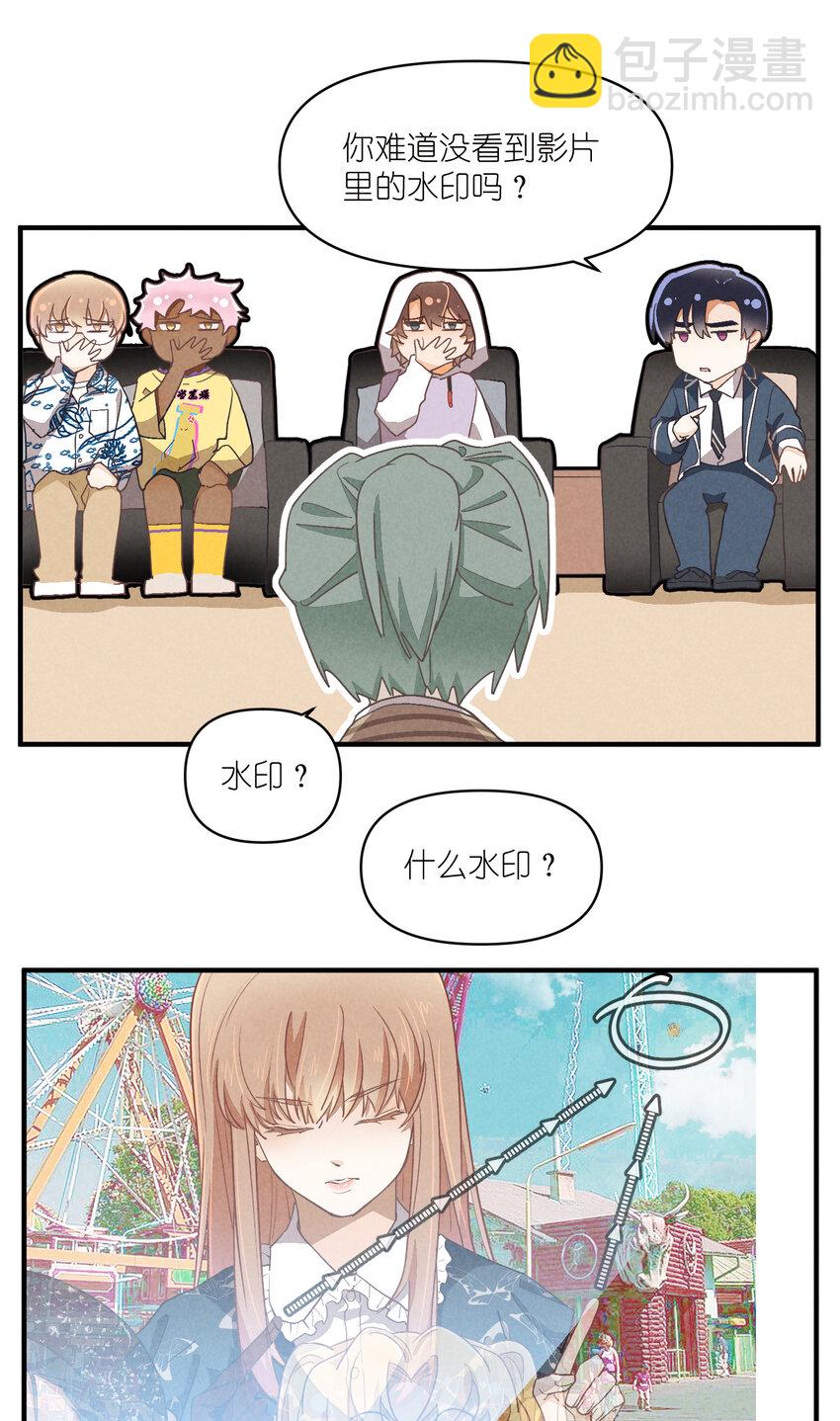 75 第75话-逆转八卦-第76话