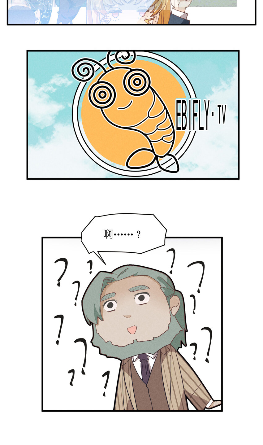 75 第75话-逆转八卦-第76话