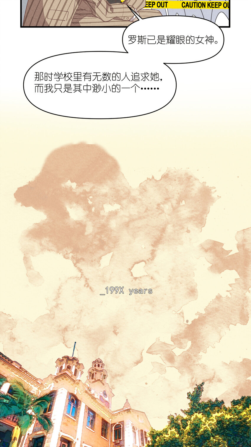 75 第75话-逆转八卦-第76话