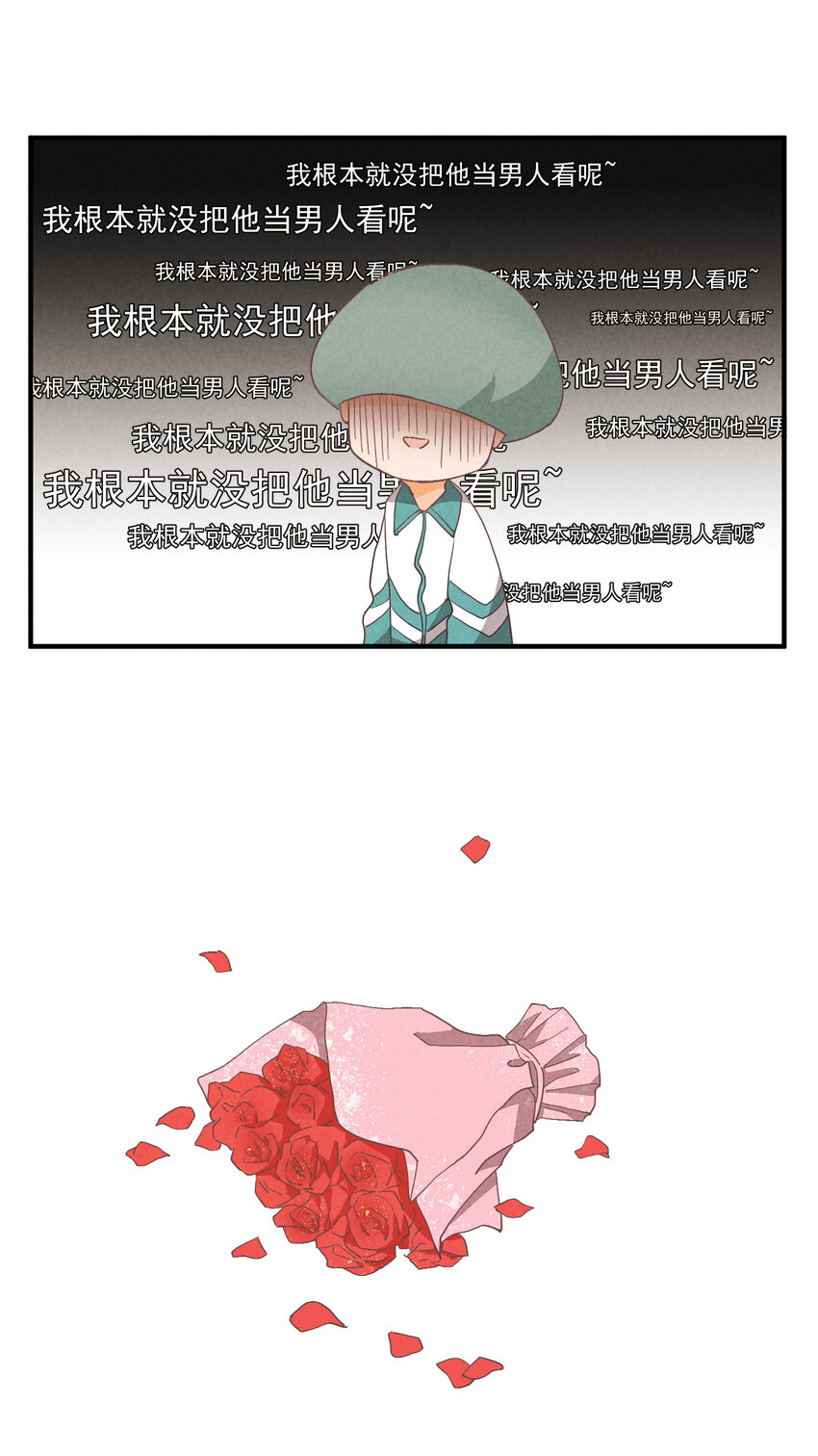 75 第75话-逆转八卦-第76话